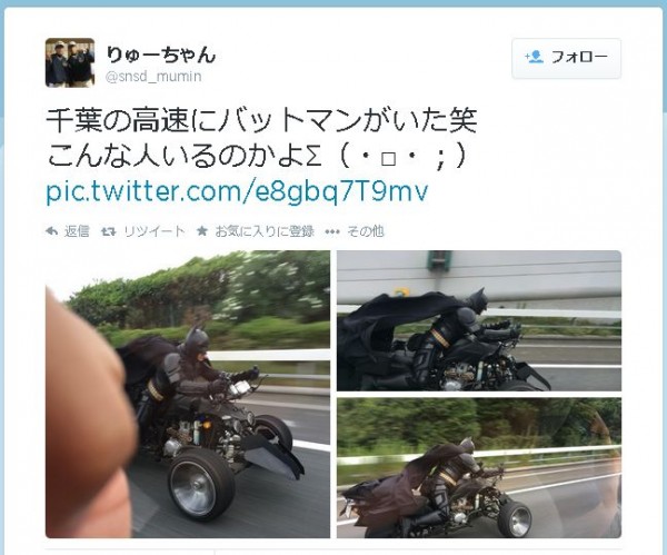 Batman Spotted Riding Through Chiba Netizens Amused Japancrush 